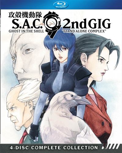 GHOST IN THE SHELL STAND ALONE COMPLEX 2ND GIG SEASON 2 New Sealed
